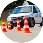 Полностью УКОМПЛЕКТОВАННЫЙ учебный автопарк